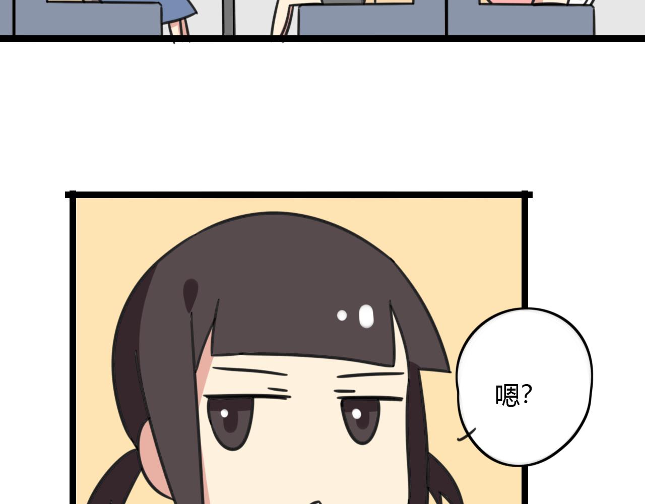 第31话 小琳老师-第88话