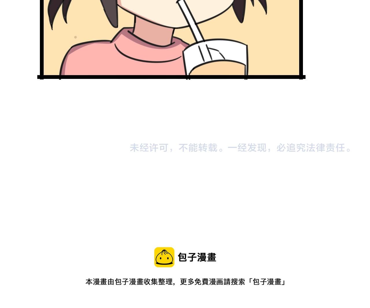 第31话 小琳老师-第88话