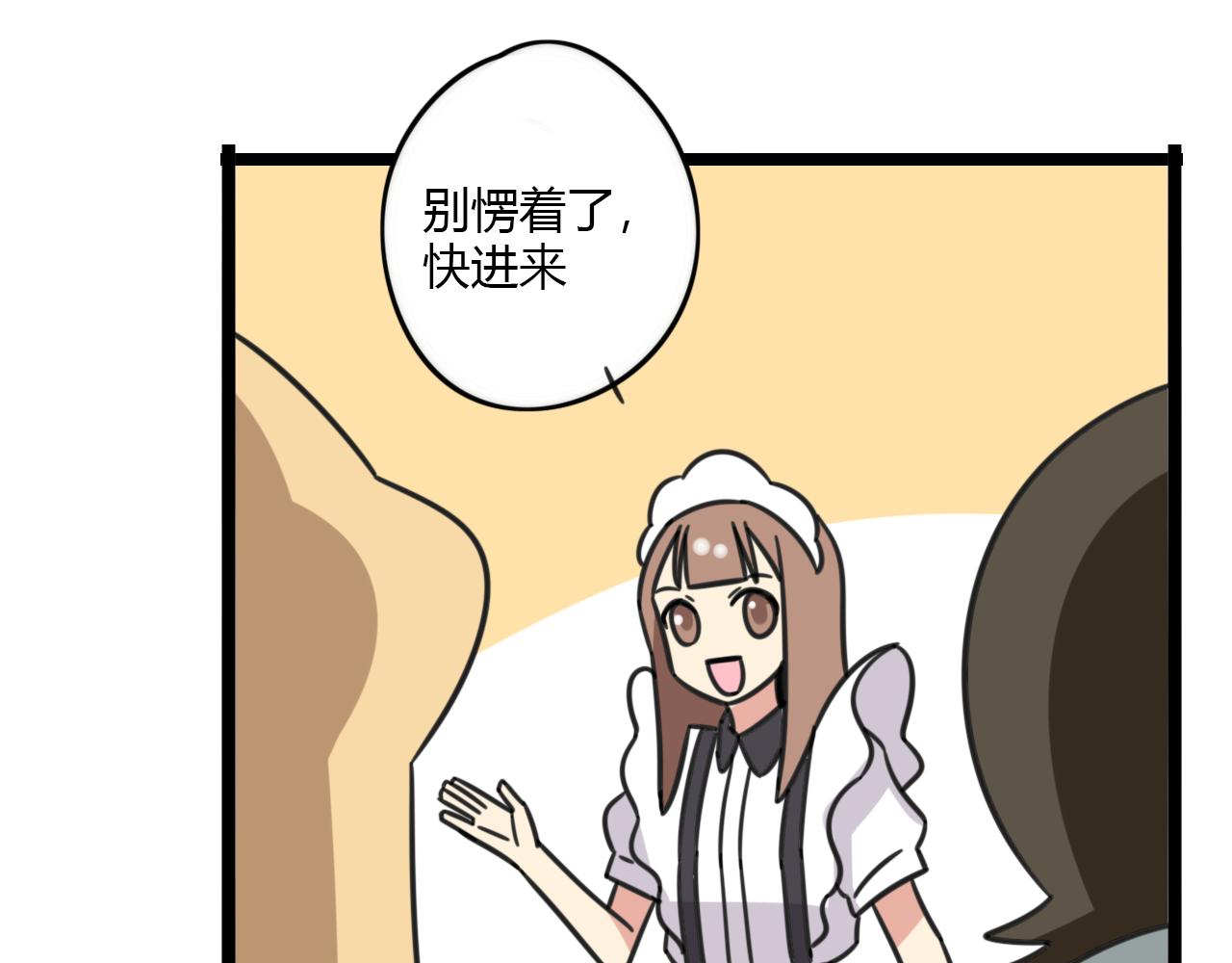 第31话 小琳老师-第88话