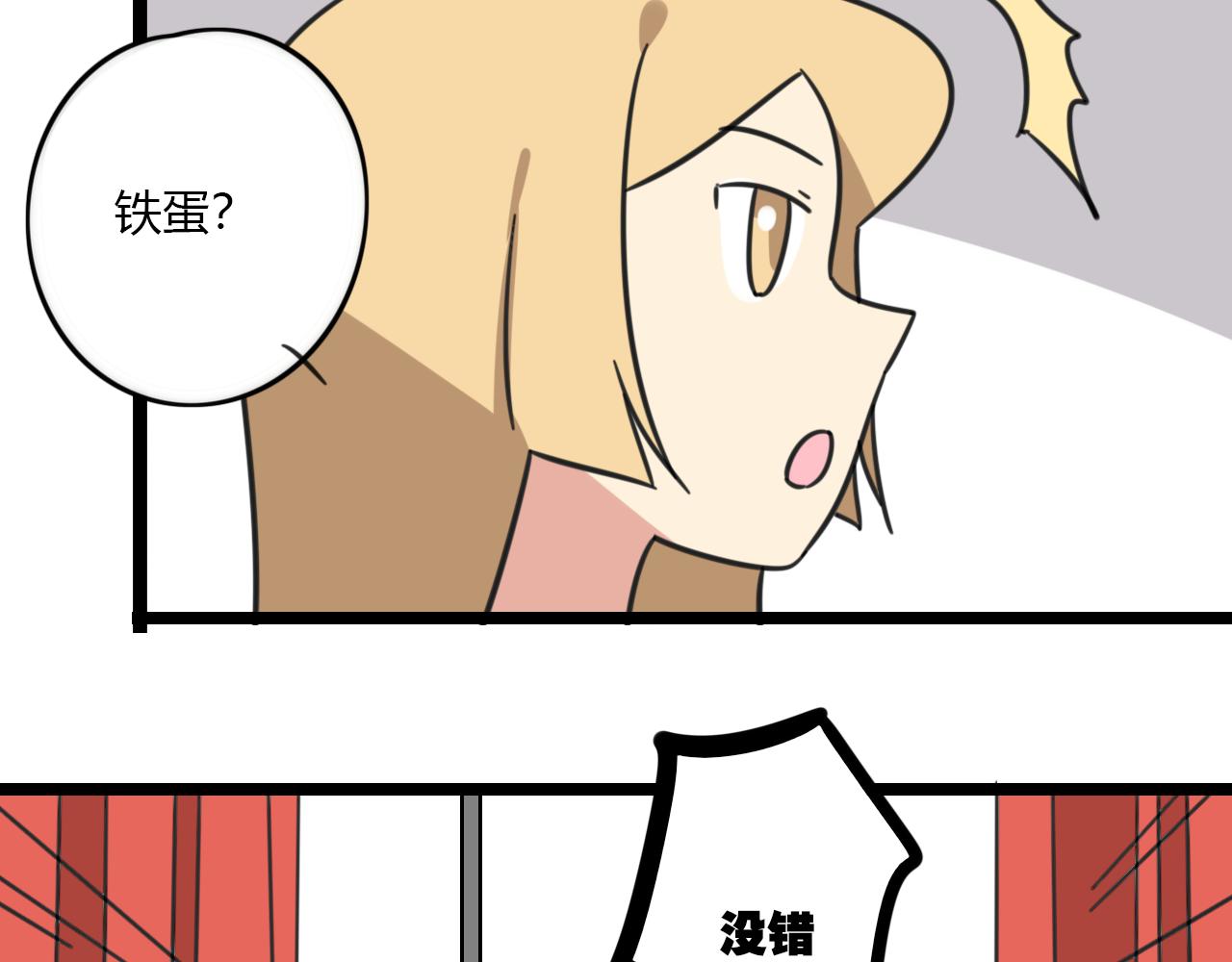 第31话 小琳老师-第88话