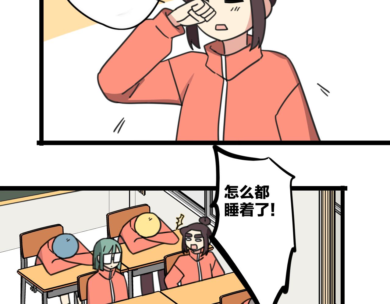 第33话 热爱运动？-第90话