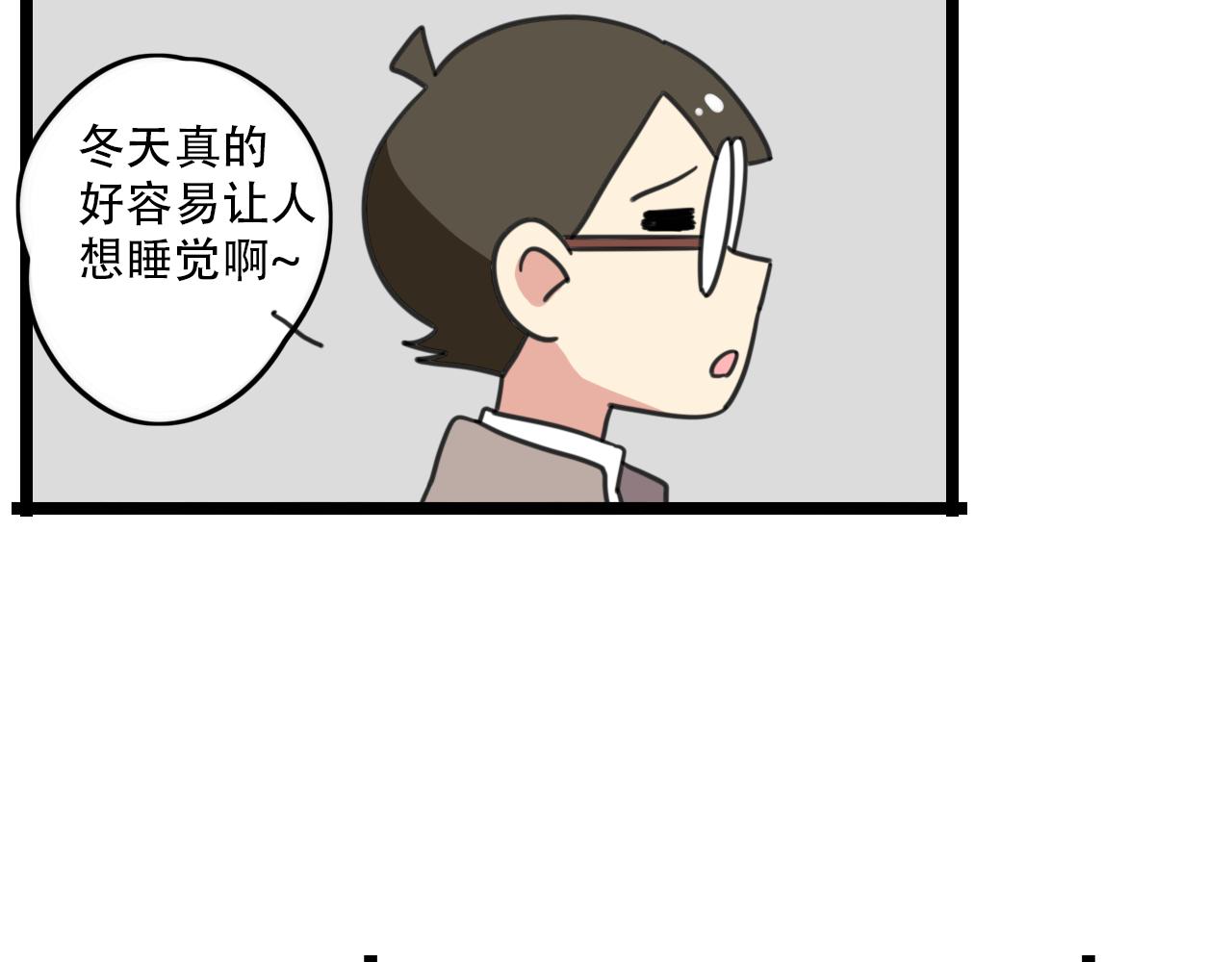 第33话 热爱运动？-第90话