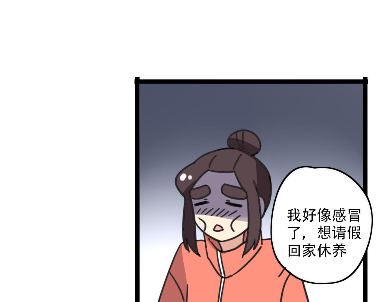 第33话 热爱运动？-第90话