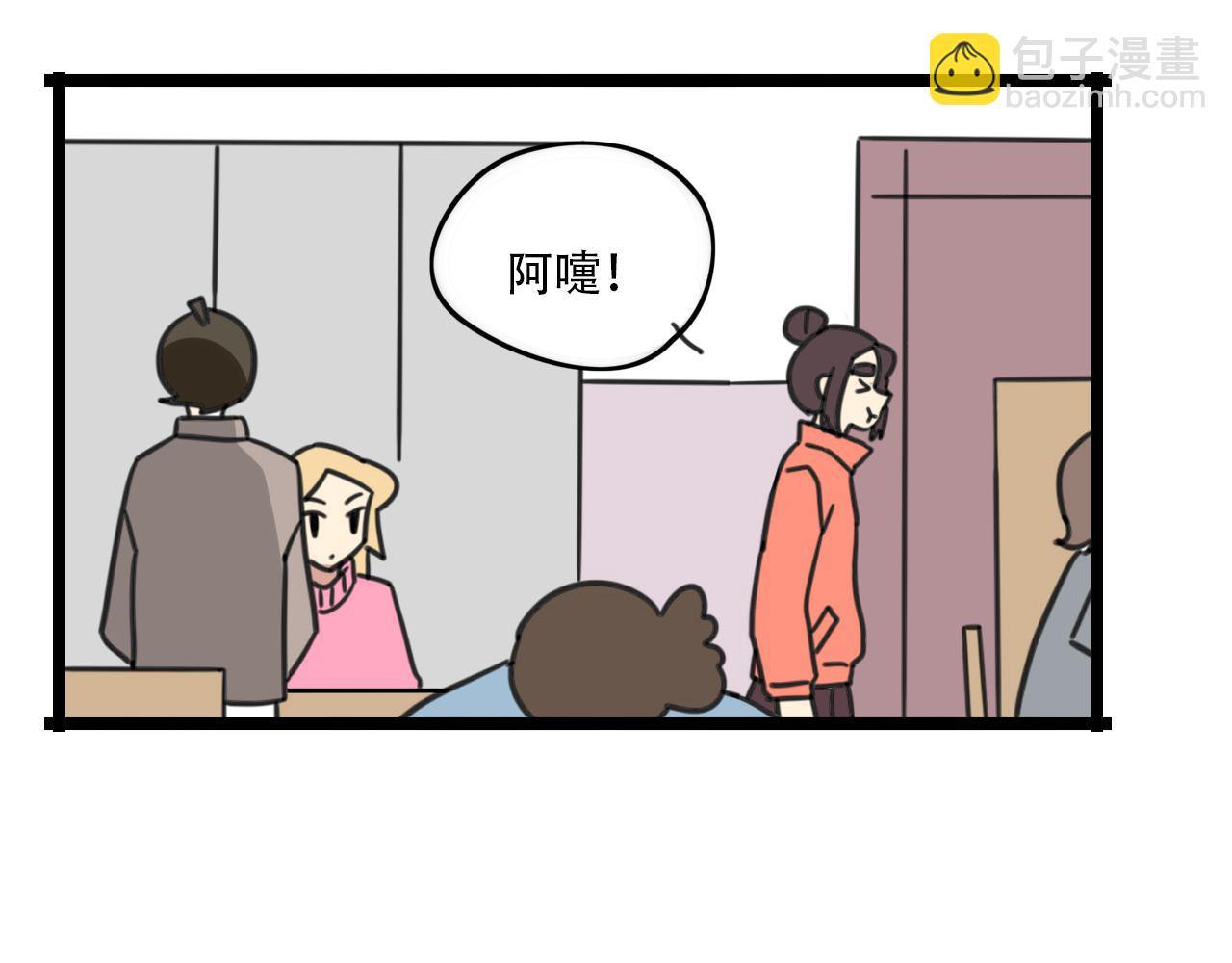 第33话 热爱运动？-第90话