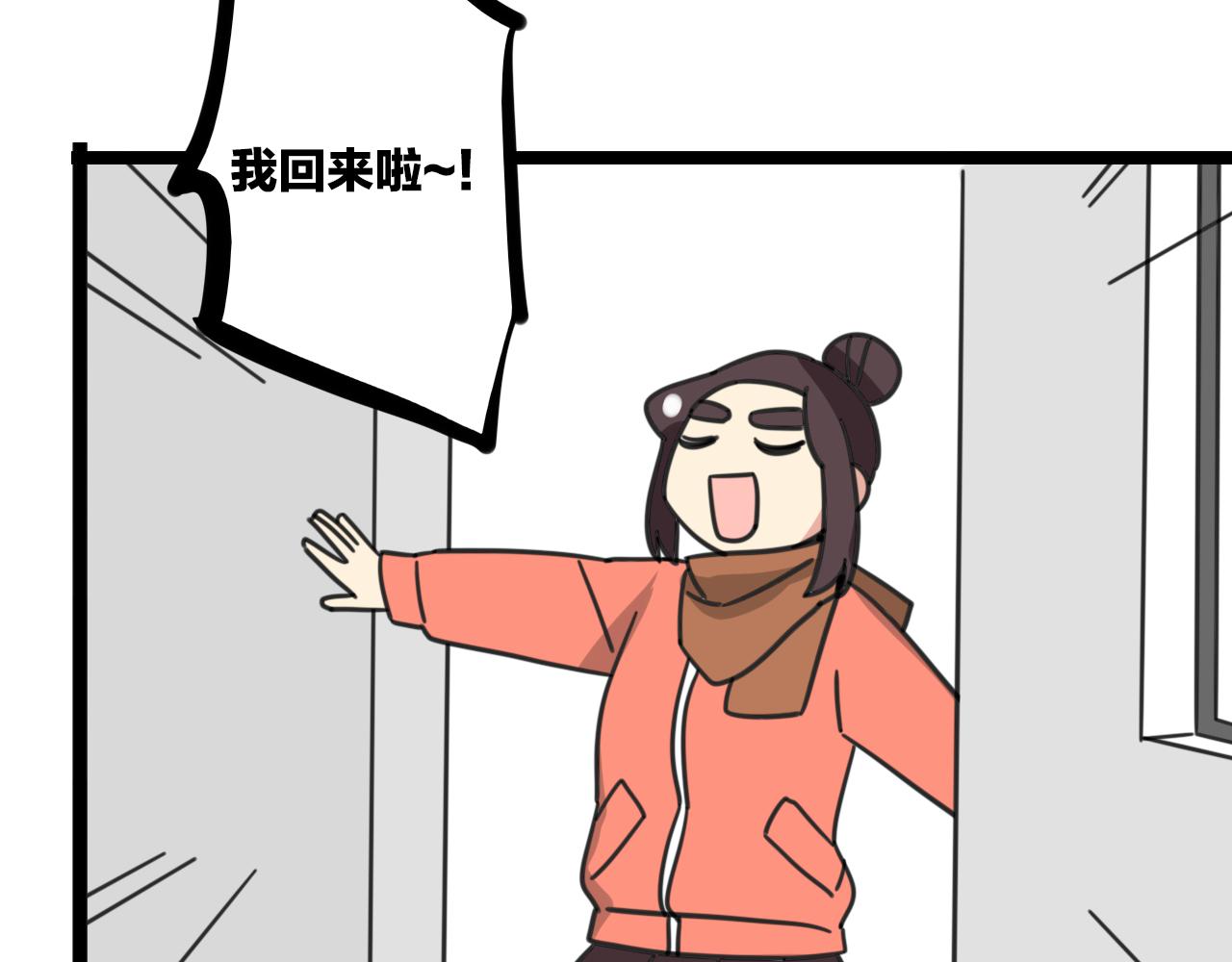 第33话 热爱运动？-第90话