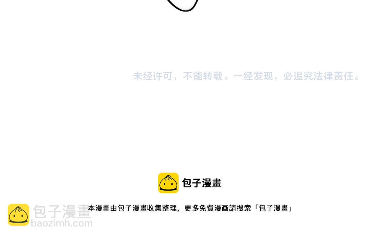 第33话 热爱运动？-第90话