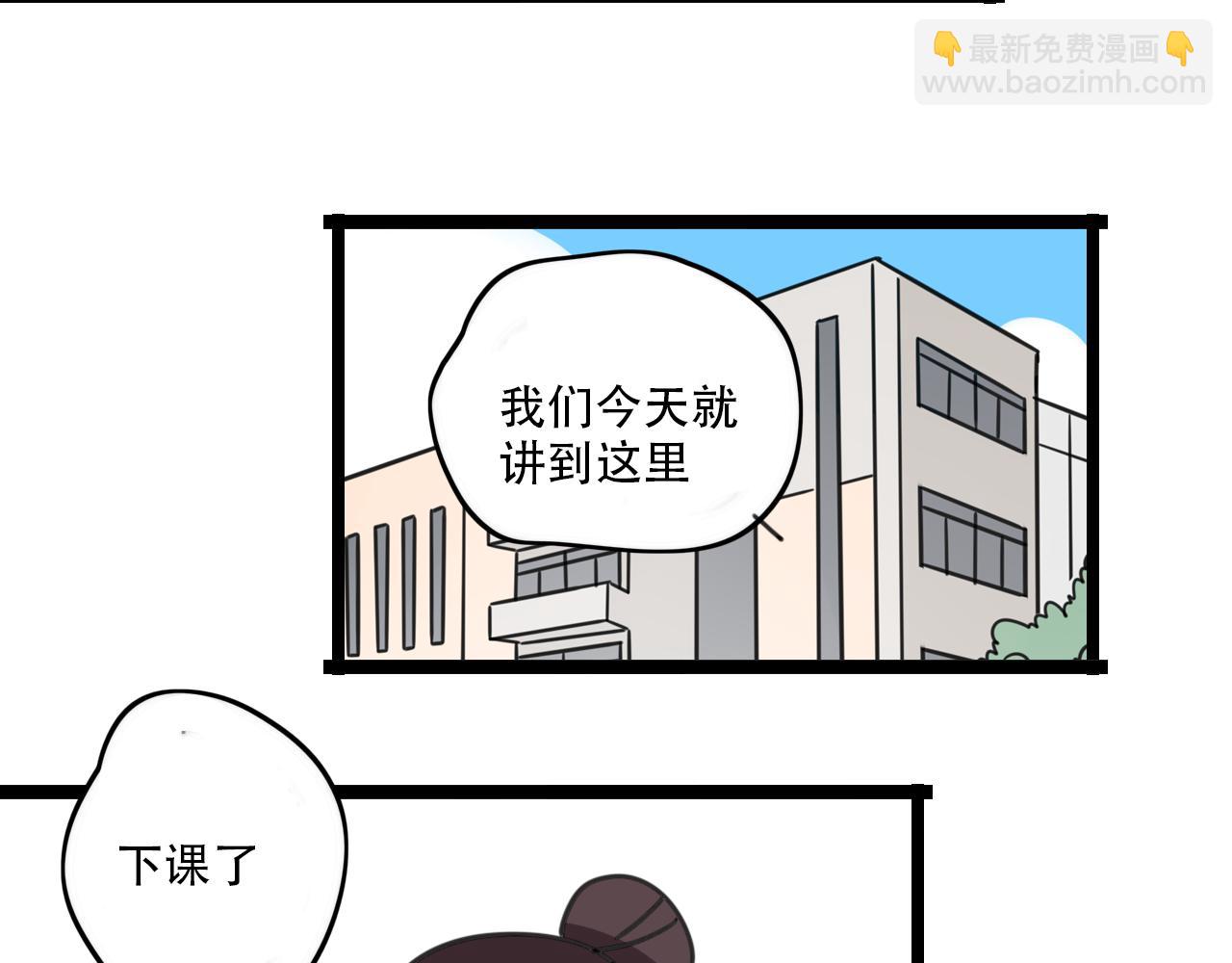 第33话 热爱运动？-第90话