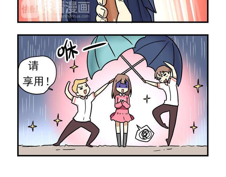 第10话 班长的贵族伞-第10话