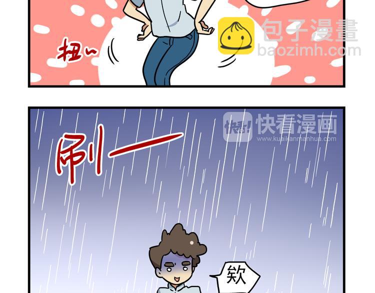 第10话 班长的贵族伞-第10话