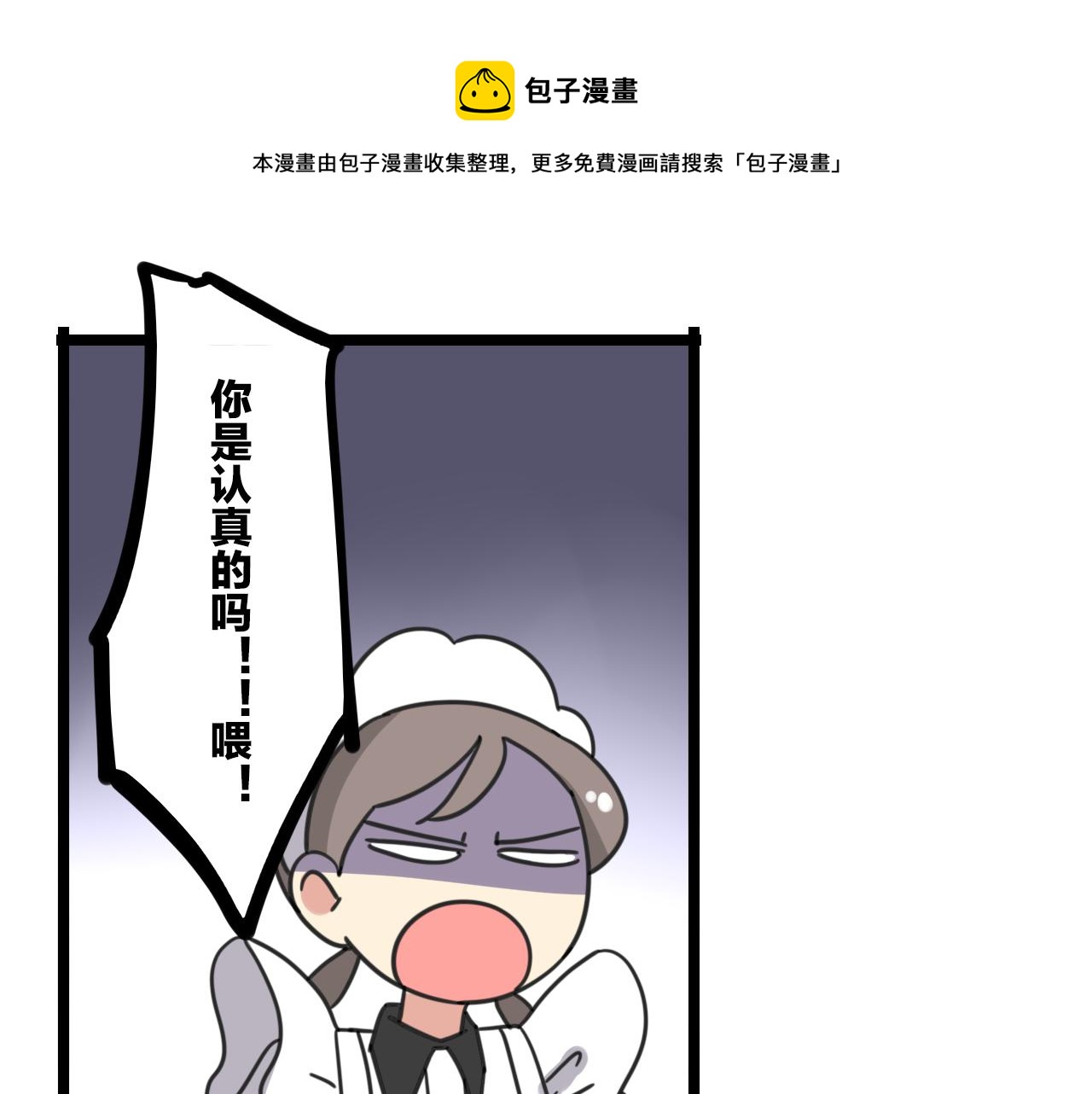 第35话 白日梦-第92话