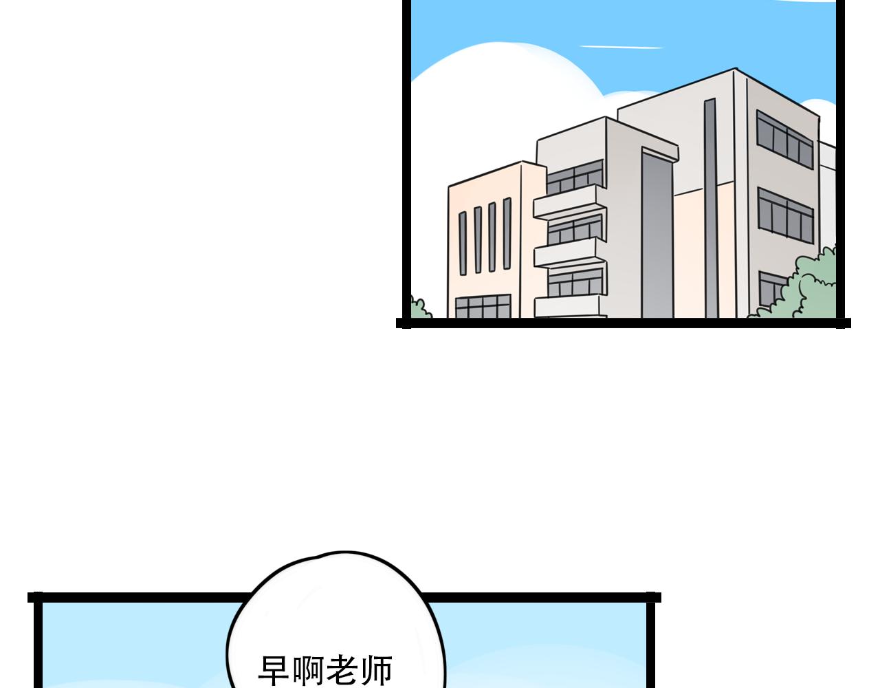 第35话 白日梦-第92话