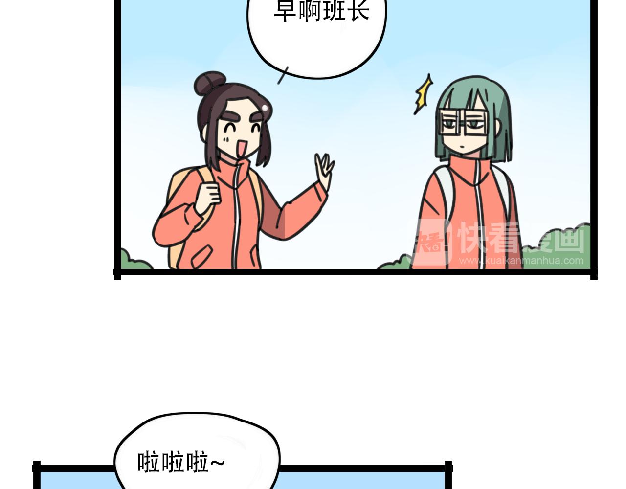 第35话 白日梦-第92话