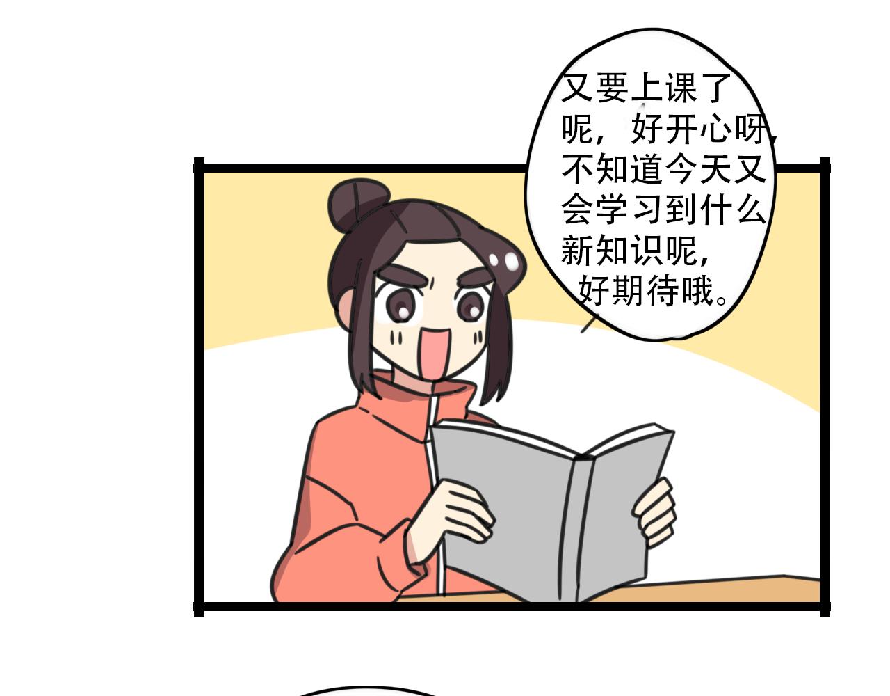 第35话 白日梦-第92话