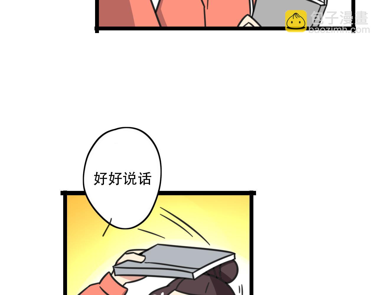 第35话 白日梦-第92话