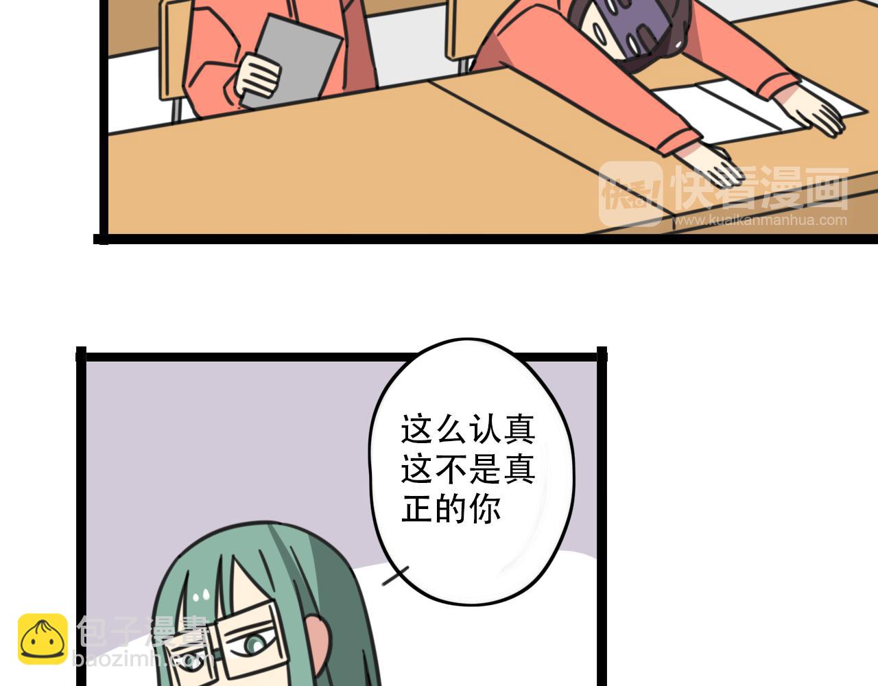 第35话 白日梦-第92话