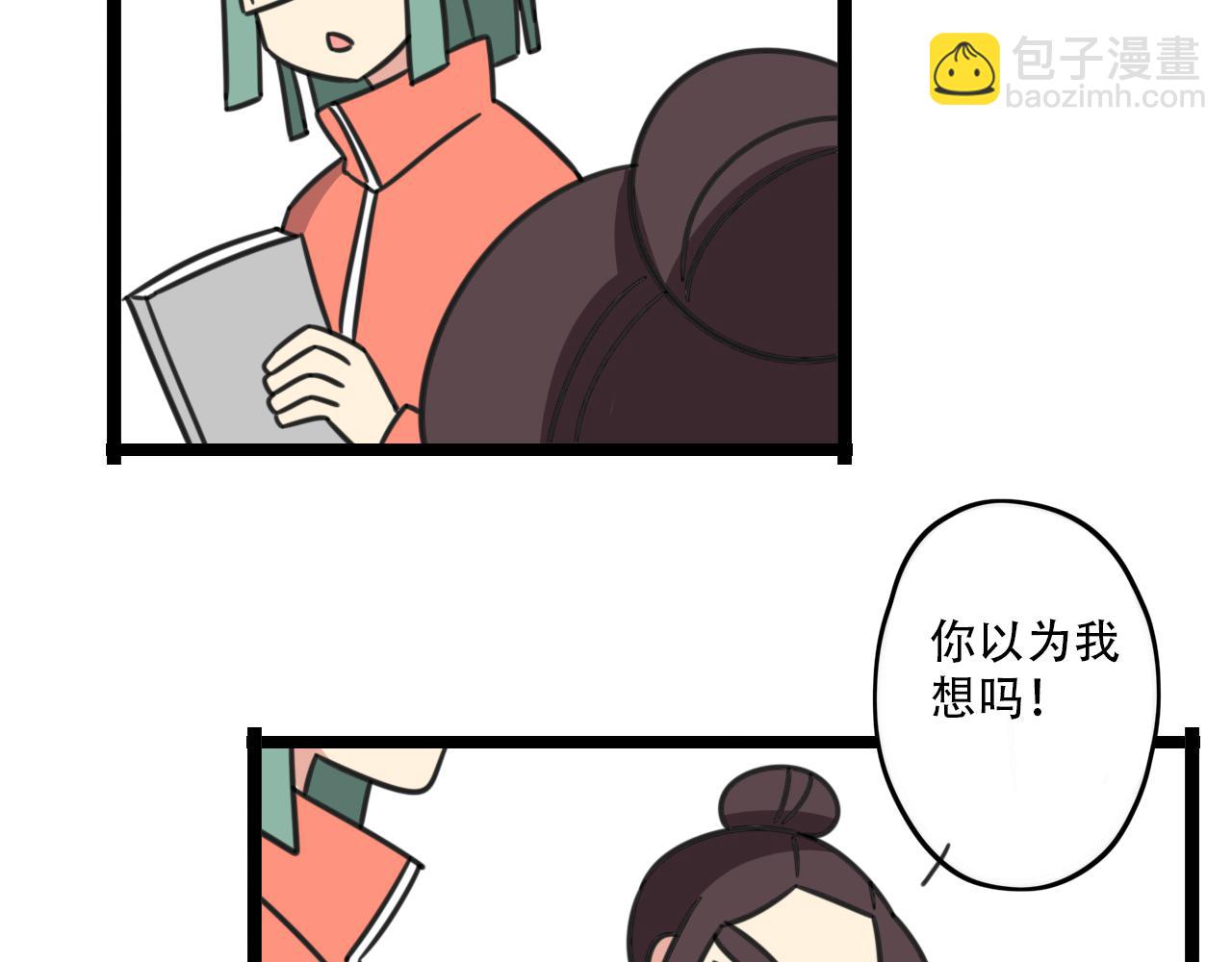 第35话 白日梦-第92话