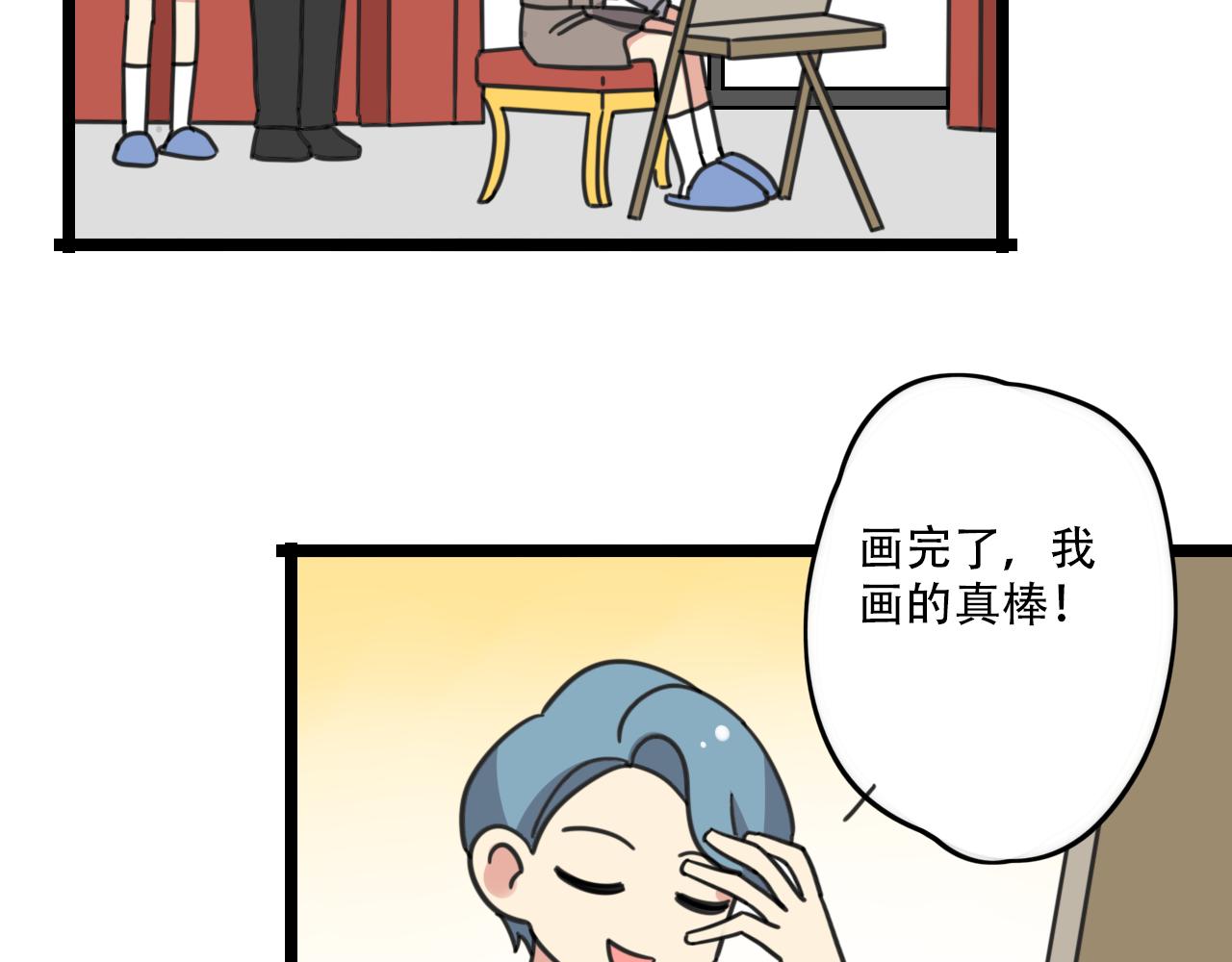 第35话 白日梦-第92话