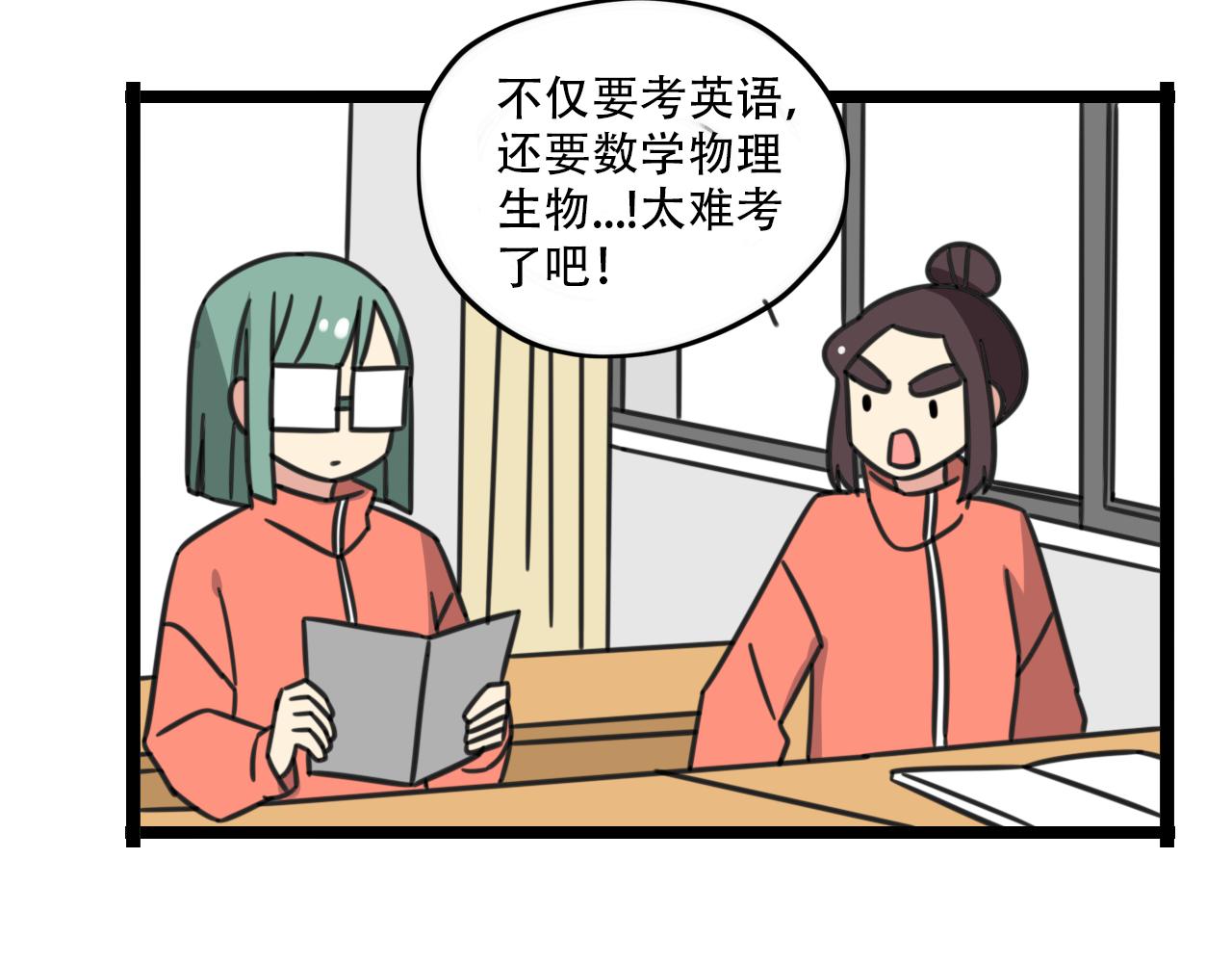 第35话 白日梦-第92话