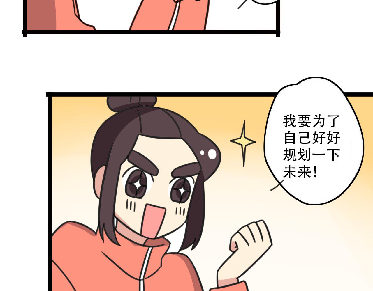 第35话 白日梦-第92话