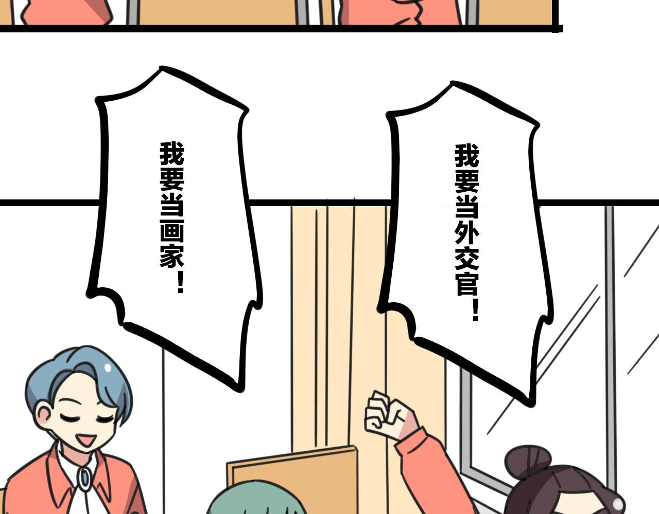 第35话 白日梦-第92话