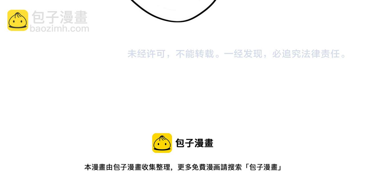 第35话 白日梦-第92话