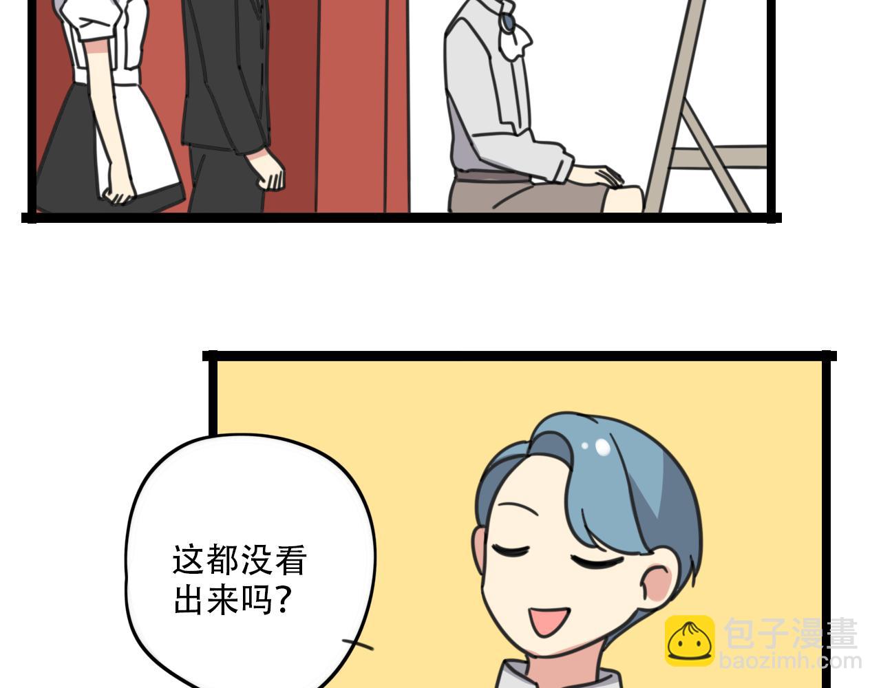 第35话 白日梦-第92话