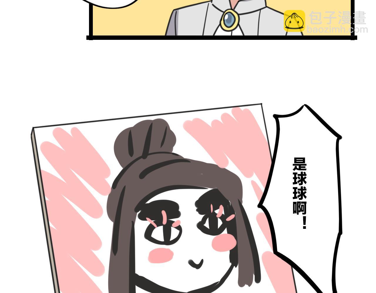 第35话 白日梦-第92话