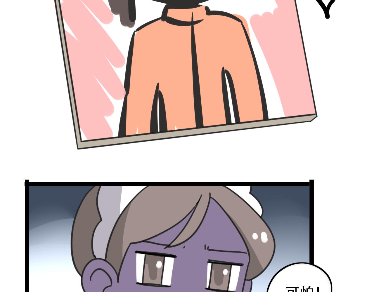 第35话 白日梦-第92话