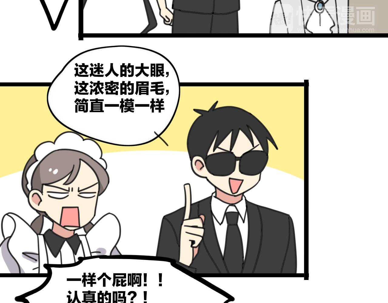 第35话 白日梦-第92话