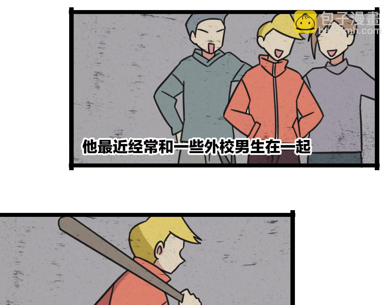 第37话 棒球小子-第94话