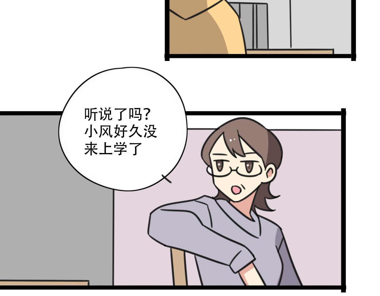 第37话 棒球小子-第94话