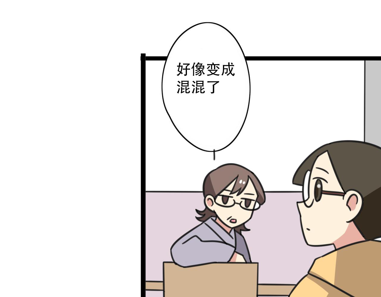 第37话 棒球小子-第94话