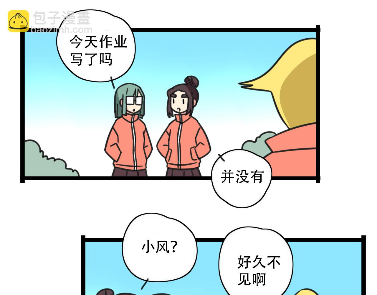 第37话 棒球小子-第94话