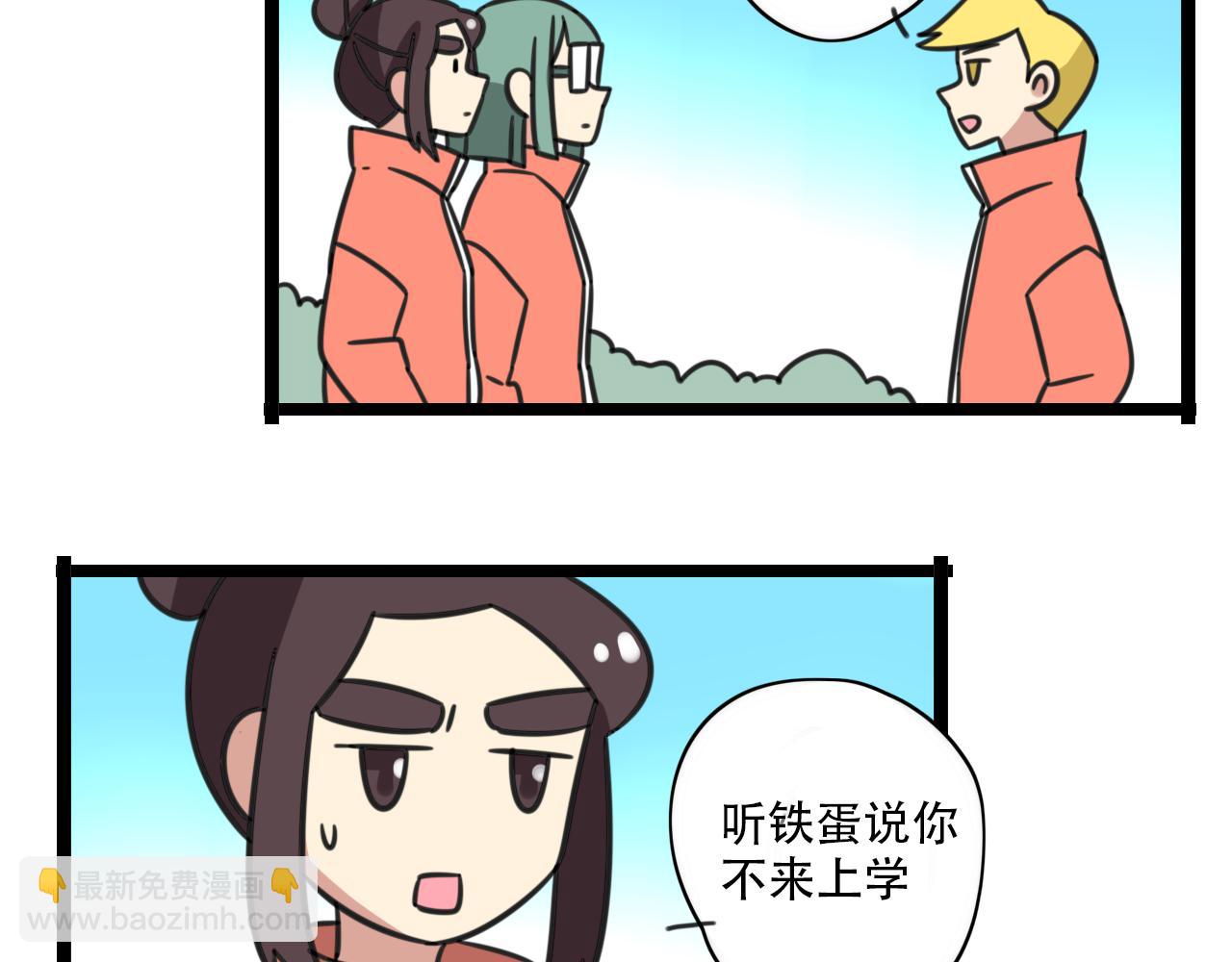 第37话 棒球小子-第94话