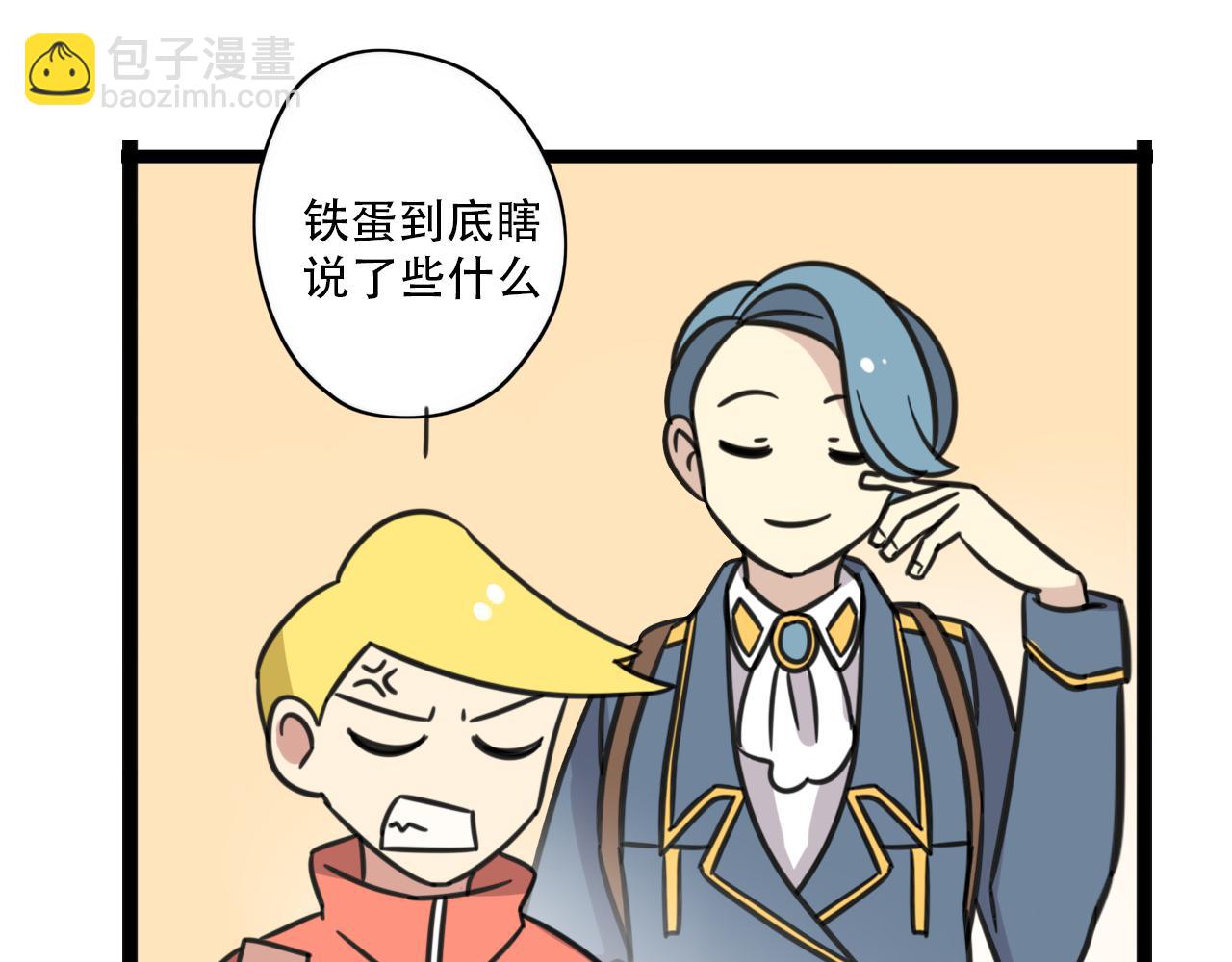 第37话 棒球小子-第94话