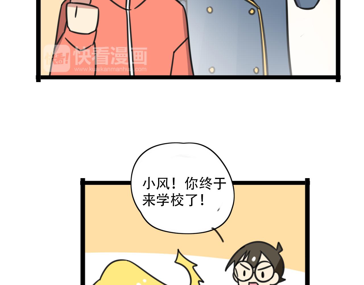 第37话 棒球小子-第94话