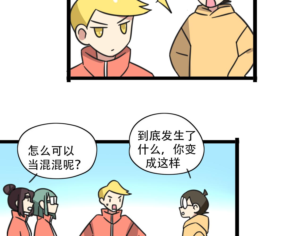 第37话 棒球小子-第94话