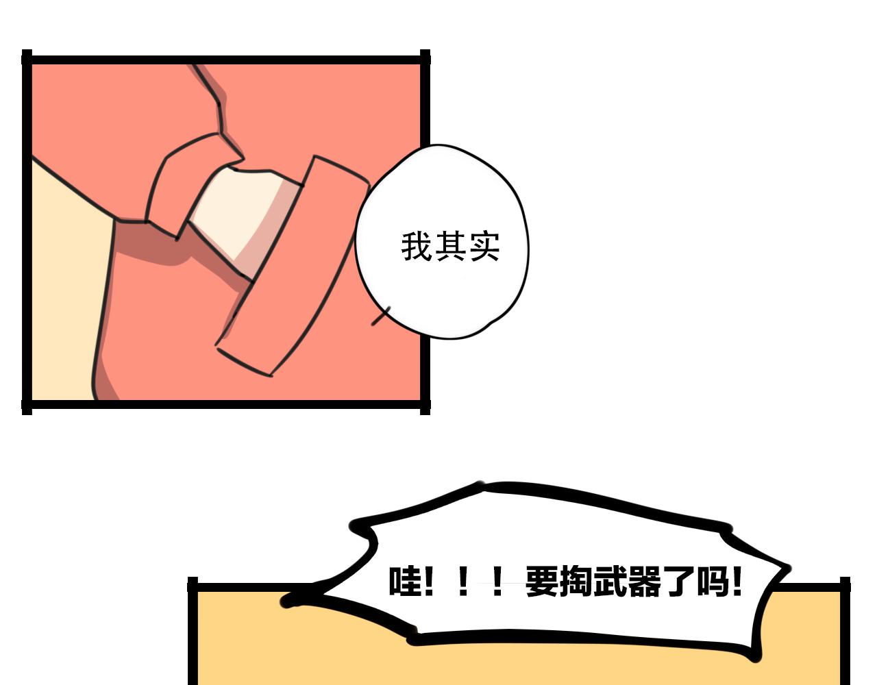 第37话 棒球小子-第94话