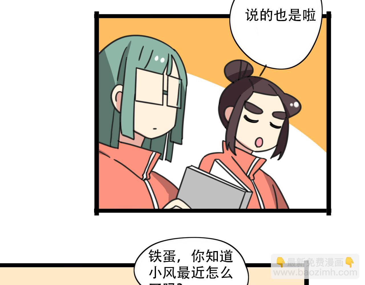 第37话 棒球小子-第94话