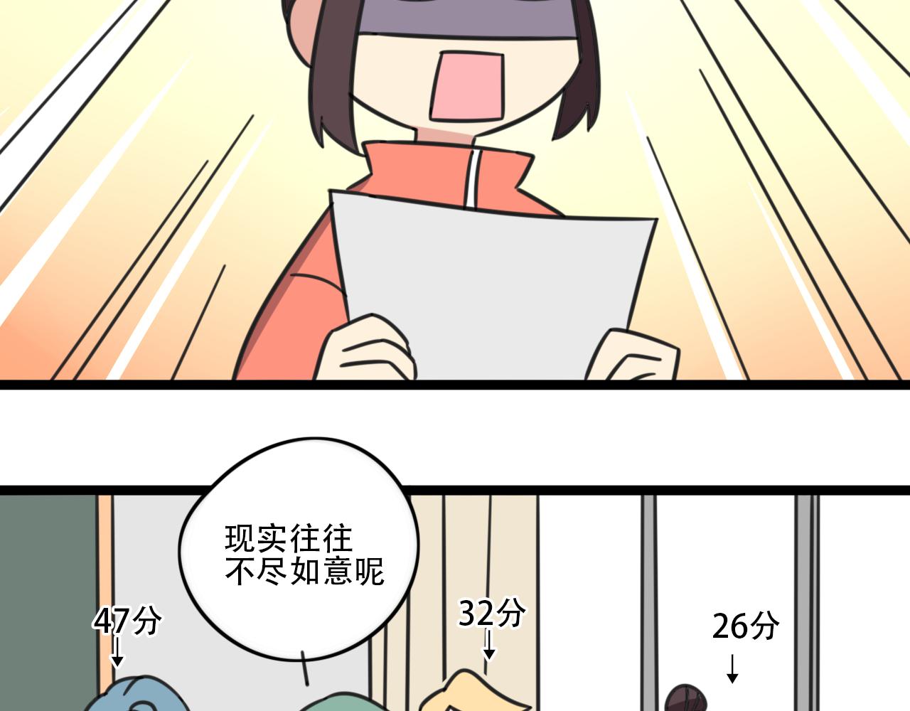 第39话 考试-第96话