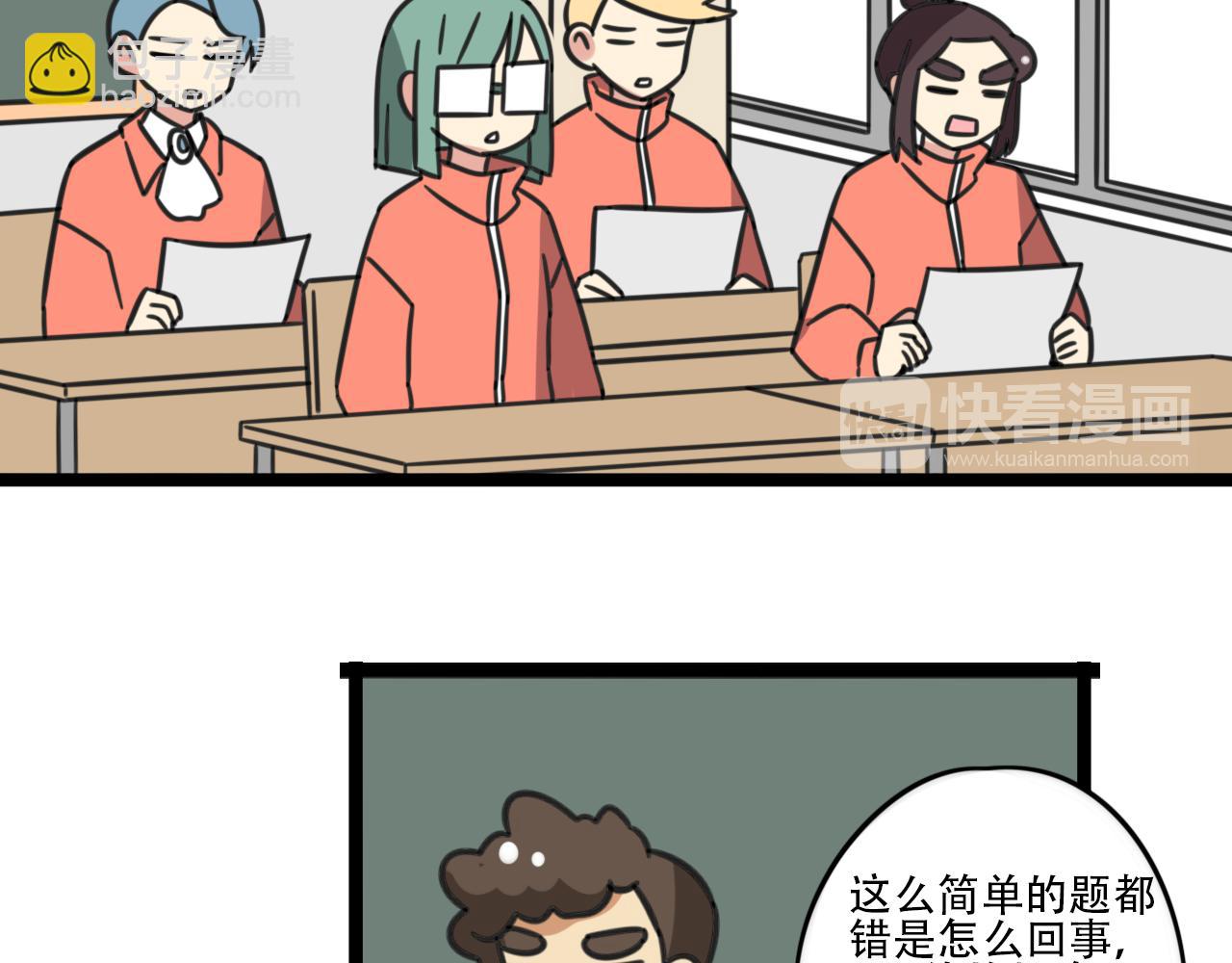 第39话 考试-第96话