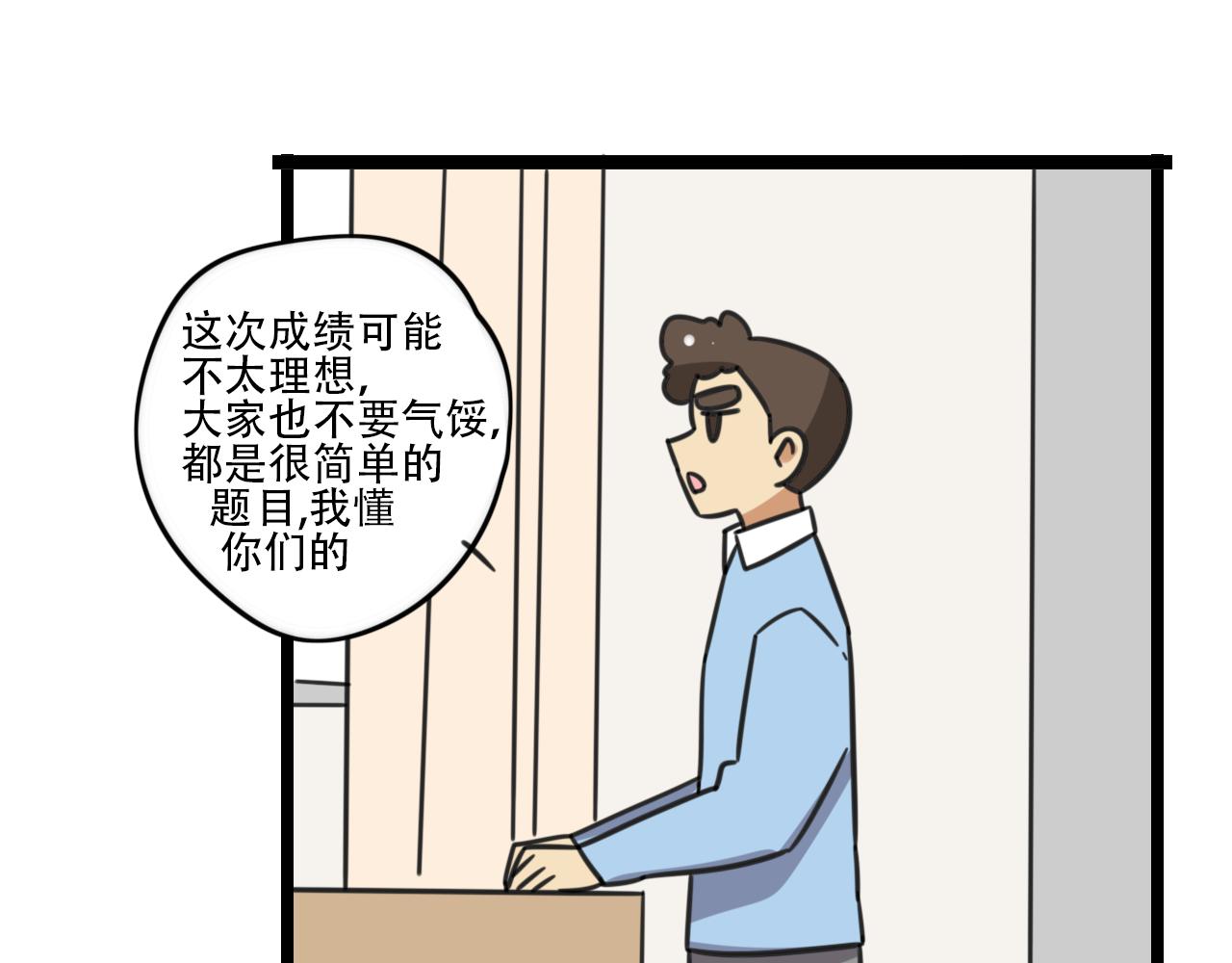 第39话 考试-第96话