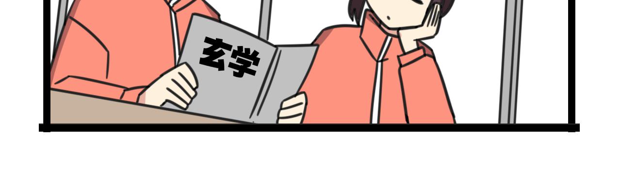 第39话 考试-第96话