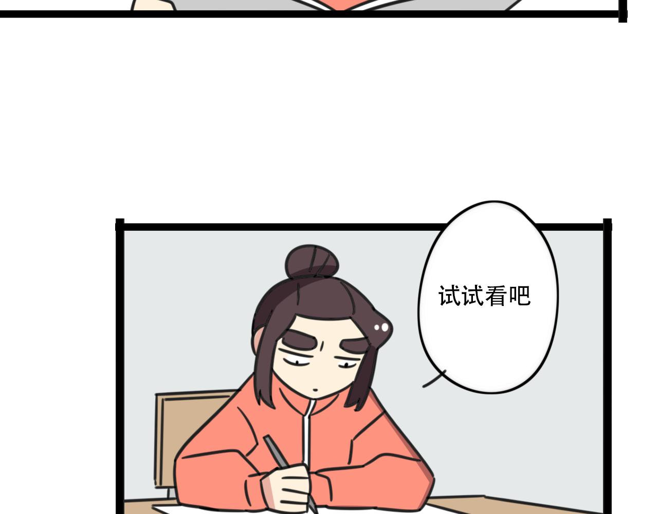 第39话 考试-第96话