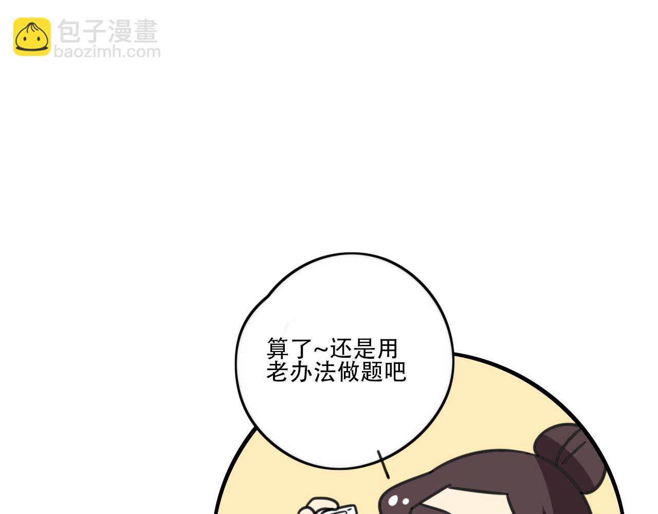 第39话 考试-第96话