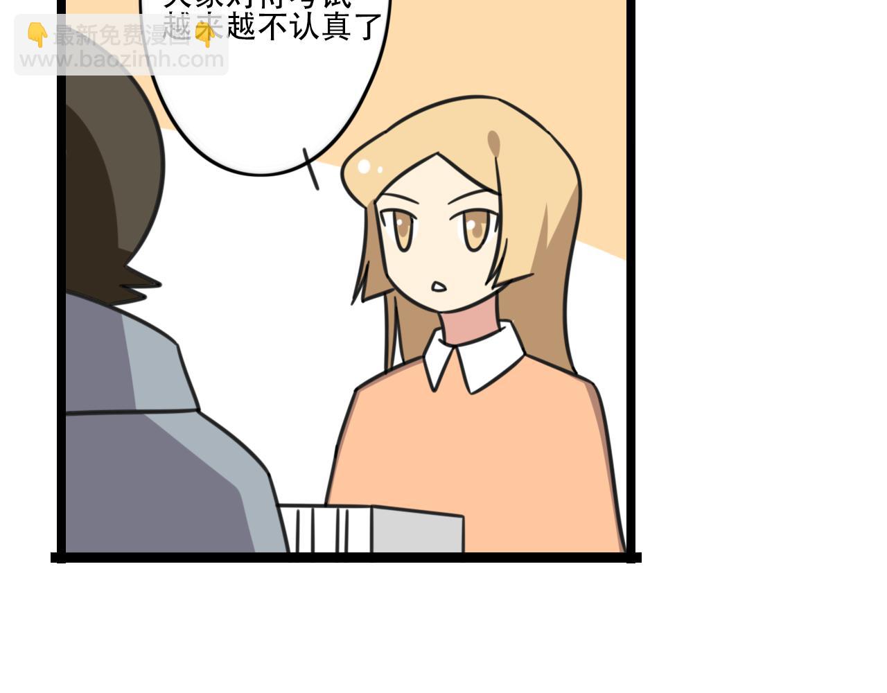 第39话 考试-第96话