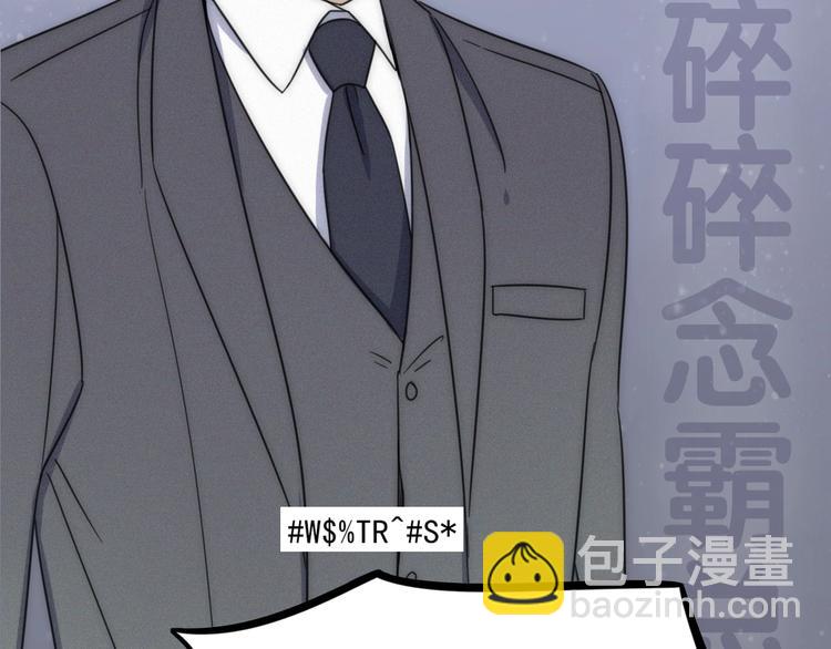 新作来了~-第98话