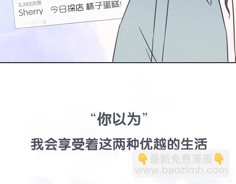 新作来了~-第98话