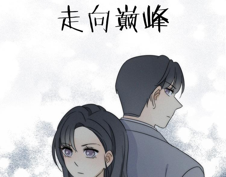 新作来了~-第98话