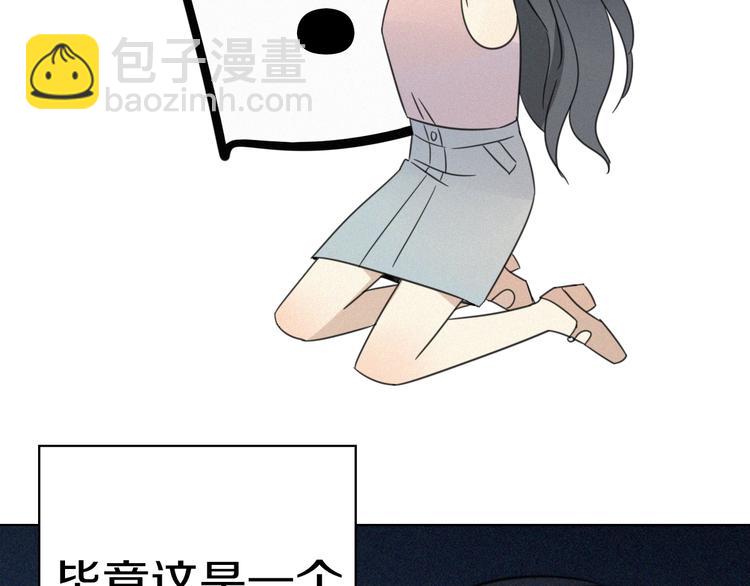 新作来了~-第98话